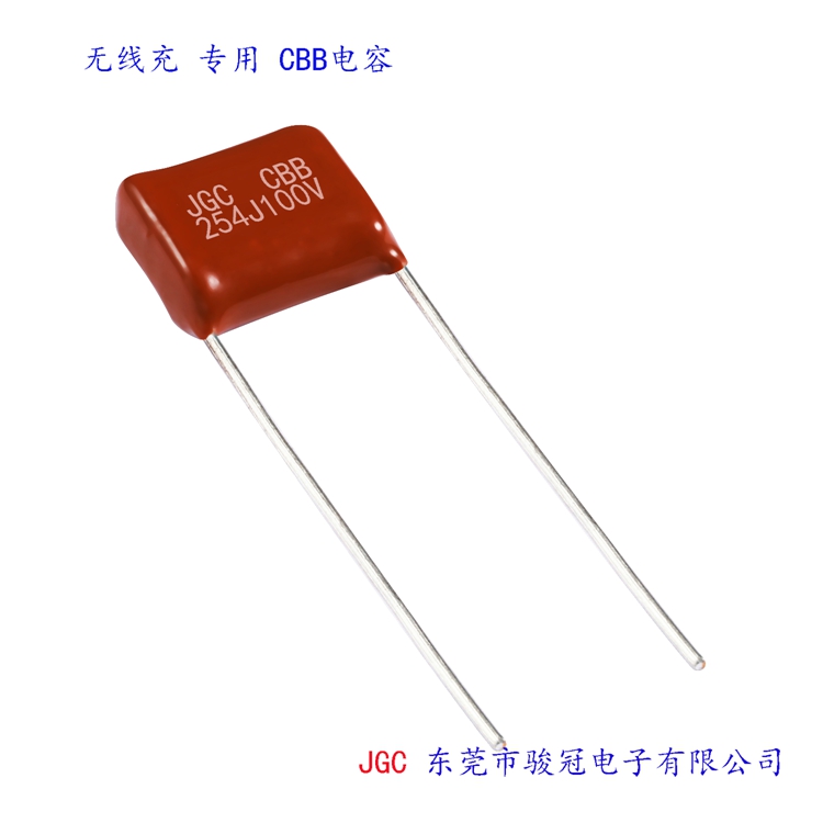 JGC印字品牌的電容是哪家公司生產(chǎn)銷售的(圖3) JGC印字品牌的電容是哪家公司生產(chǎn)銷售的(圖3)