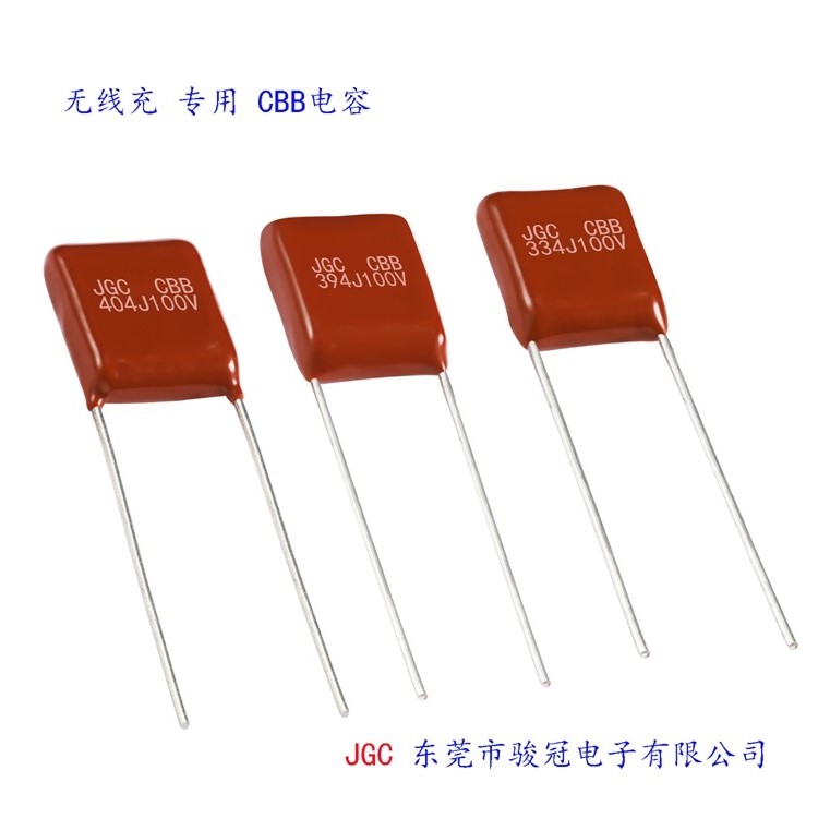 JGC印字品牌的電容是哪家公司生產(chǎn)銷售的(圖5) JGC印字品牌的電容是哪家公司生產(chǎn)銷售的(圖5)