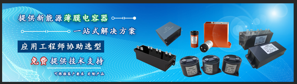 中國基礎(chǔ)電子元器件電容產(chǎn)業(yè)發(fā)展迎來新契機(圖2) 中國基礎(chǔ)電子元器件電容產(chǎn)業(yè)發(fā)展迎來新契機(圖2)